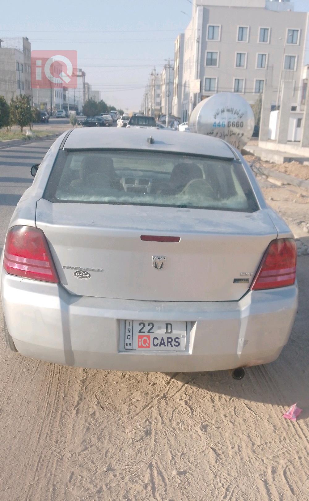 دۆج ئەڤێنجەر